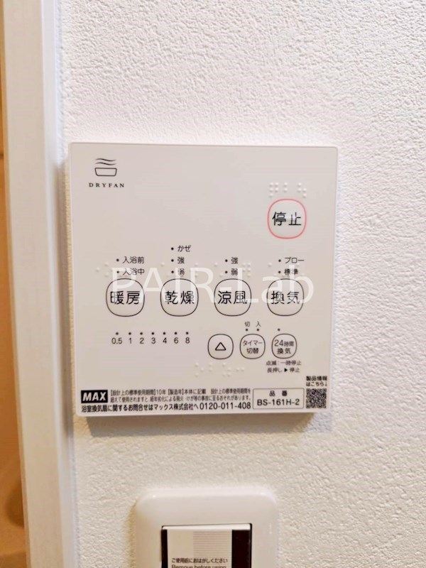 その他　同シリーズのイメージ写真です。(現況優先)