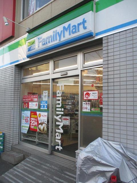 コンビニ　ファミリーマート三ノ輪店（コンビニ）まで721m