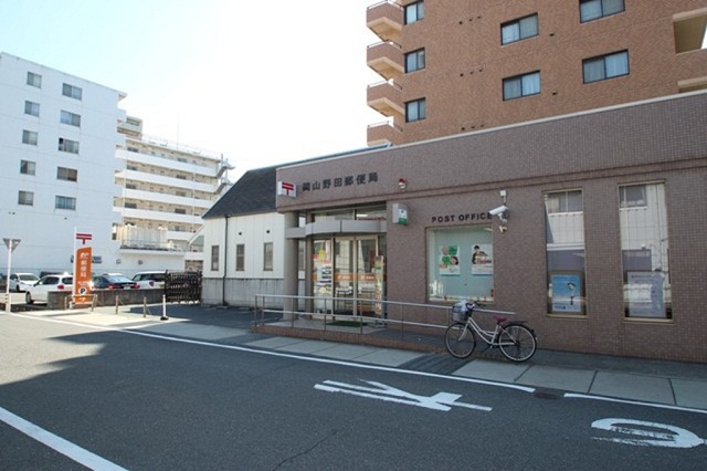 郵便局　岡山野田郵便局（郵便局）まで414m