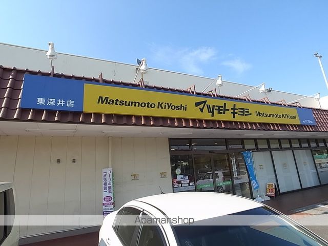 その他　マツモトキヨシ 東深井店（その他）まで103m