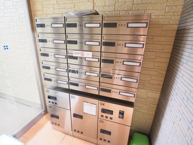 その他共有部分