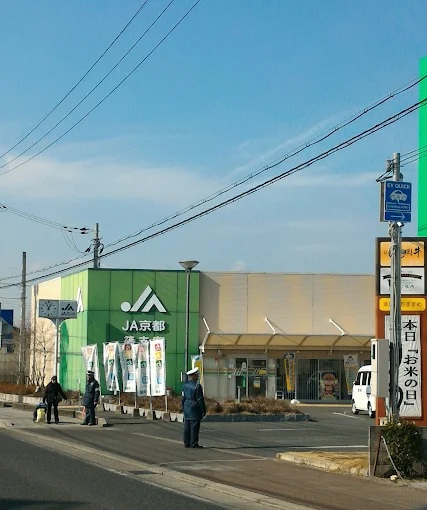 銀行　JA京都篠支店（銀行）まで540m