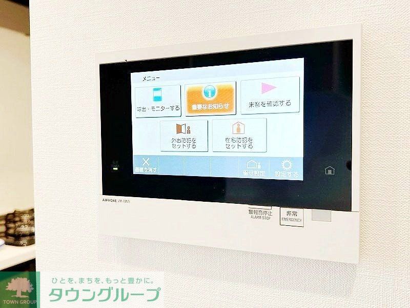 セキュリティ　設備