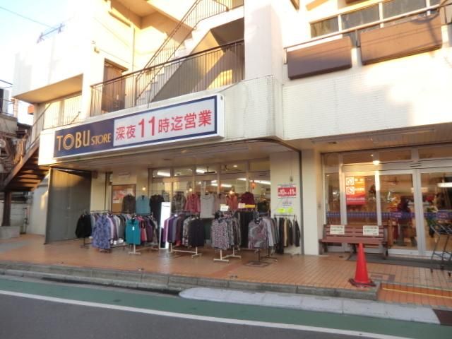 スーパー　東武ストア（スーパー）まで350m