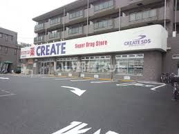 ドラックストア　クリエイトエス・ディー　横浜今宿店（ドラッグストア）まで1996m