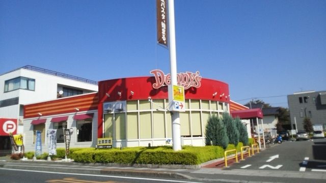 飲食店　デニーズ　大宮宮原店（飲食店）まで210m