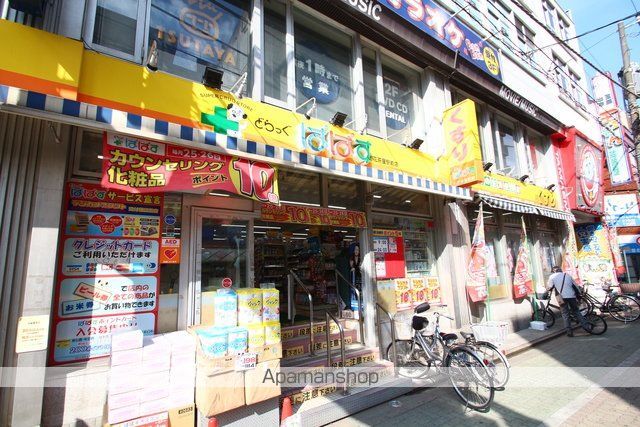 ドラックストア　どらっぐぱぱすお花茶屋駅前店（ドラッグストア）まで458m