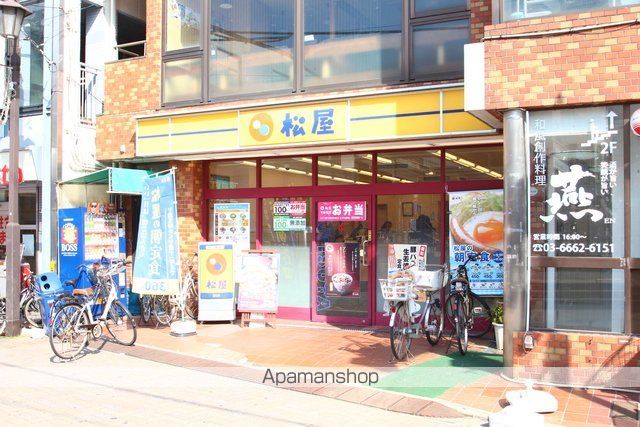 飲食店　松屋　お花茶屋店（飲食店）まで559m