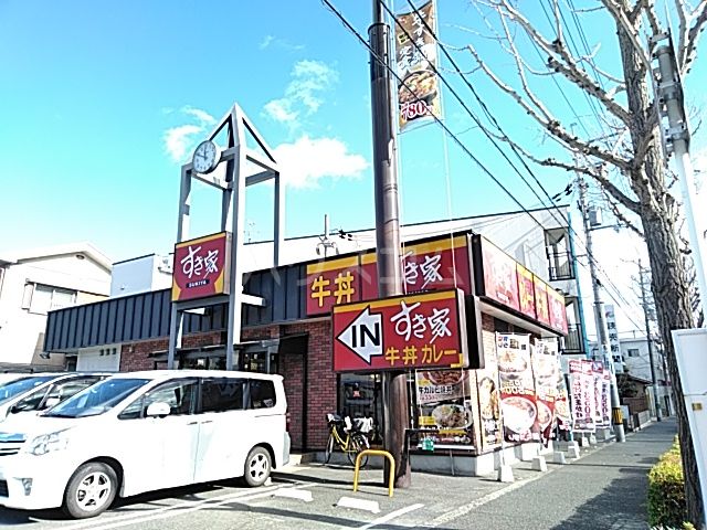飲食店　すき家茨木中穂積店（飲食店）まで295m