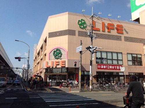 その他　物件より約1.25kmとなり、9時～24時までとなります。