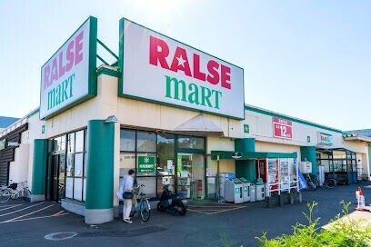 スーパー　ラルズマート伏古店（スーパー）まで1216m