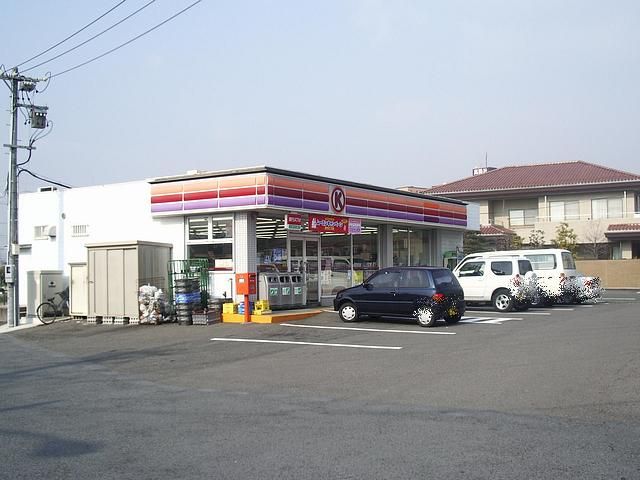 コンビニ　サークルＫ（コンビニ）まで480m