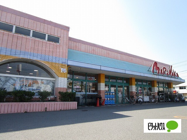 スーパー　マルナカ鳴門店（スーパー）まで589m