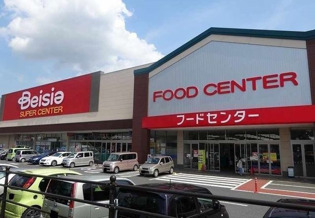 スーパー　ベイシア（スーパー）まで1600m