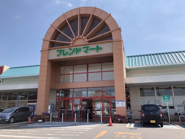 スーパー　フレンドマート能登川店（スーパー）まで860m