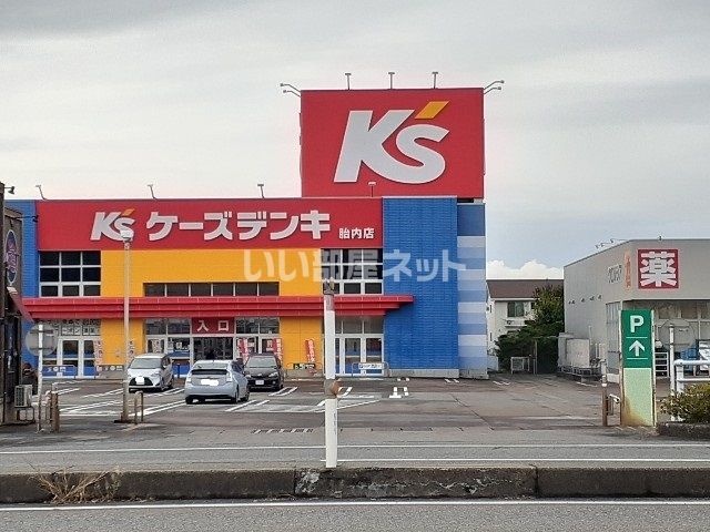 その他　ケーズデンキ 胎内店（その他）まで476m