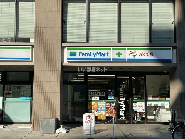 コンビニ　ファミリーマート 中野江古田の杜店（コンビニ）まで795m