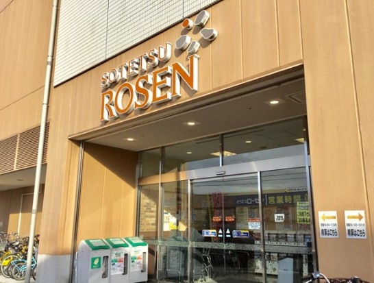 ショッピングセンター　ココロットつるがみね（ショッピングセンター）まで858m