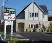 病院　岡山みなみクリニック（病院）まで1018m