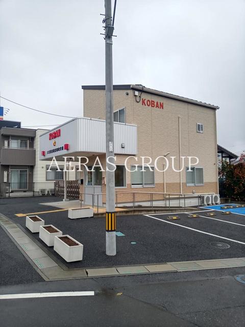警察署・交番　大宮警察署 吉野町交番（警察署・交番）まで580m