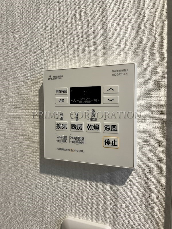 その他設備　※参考写真※