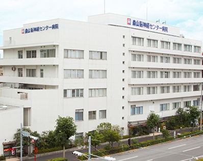 病院　社会医療法人社団森山医会森山脳神経センター病院（病院）まで720m