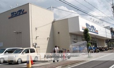 その他　サンディ奈良西大和店（その他）まで537m