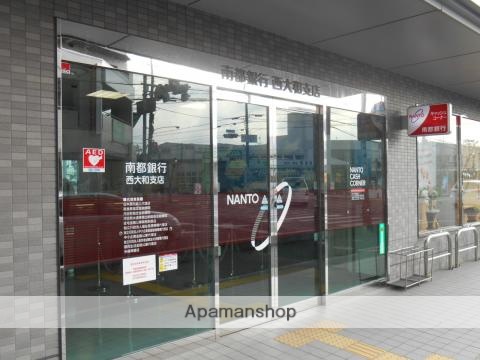 その他　南都銀行西大和支店（その他）まで462m