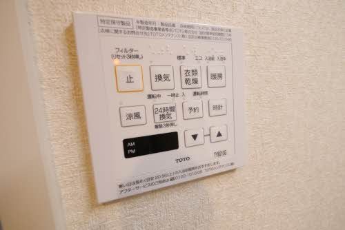 その他　追いだき機能付き♪