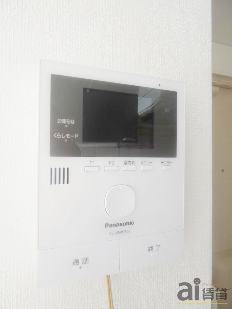 セキュリティ　※同仕様写真です