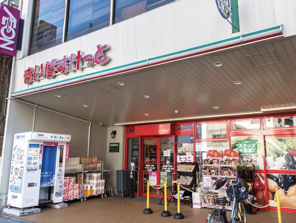 スーパー　まいばすけっと墨田緑3丁目店（スーパー）まで160m