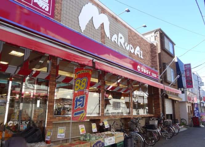 スーパー　マルダイ矢向店（スーパー）まで118m