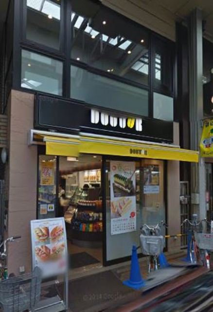 飲食店　ドトールコーヒーショップ雑色店（飲食店）まで553m