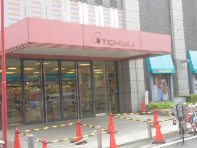 スーパー　東急ストア（スーパー）まで960m