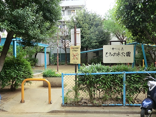 公園　もみの木（公園）まで156m