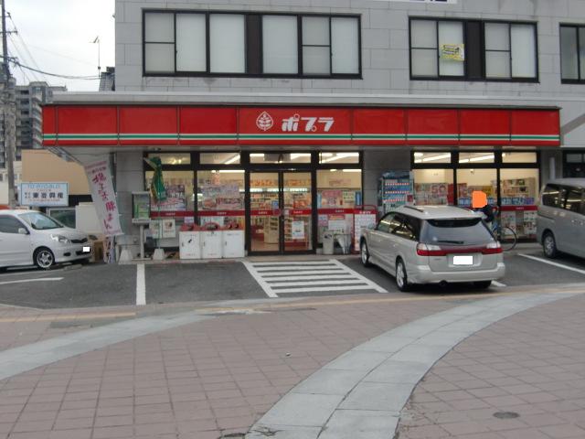その他　ポプラ苅田駅前店（その他）まで757m