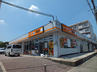 スーパー　アコレ北烏山3丁目店（スーパー）まで615m