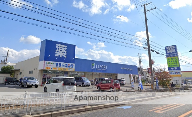 ドラックストア　ドラッグストアライフォート 千里丘店（ドラッグストア）まで686m
