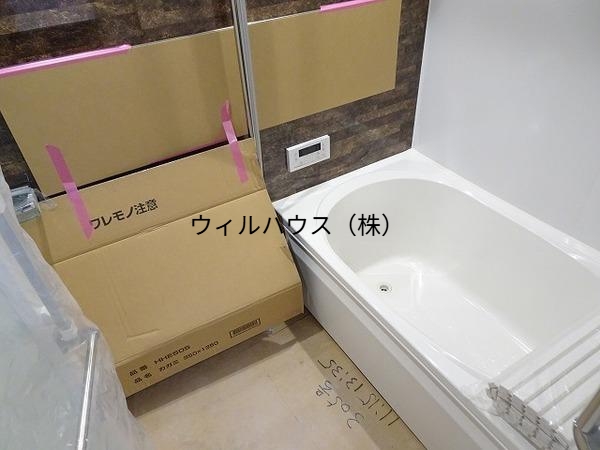 バス・シャワールーム　お風呂！