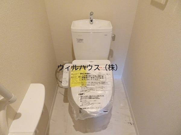 トイレ　トイレ！