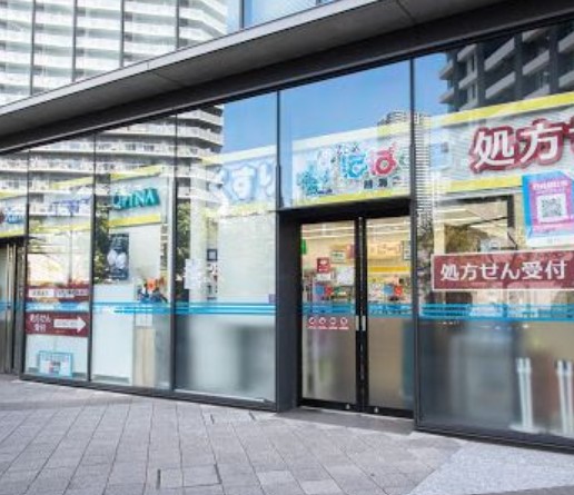 ドラックストア　どらっぐぱぱす晴海店（ドラッグストア）まで924m