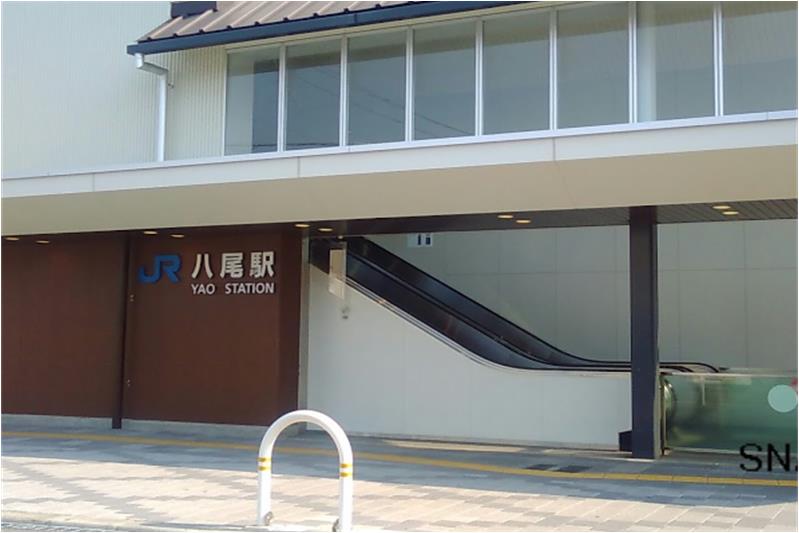 その他　八尾（その他）まで472m