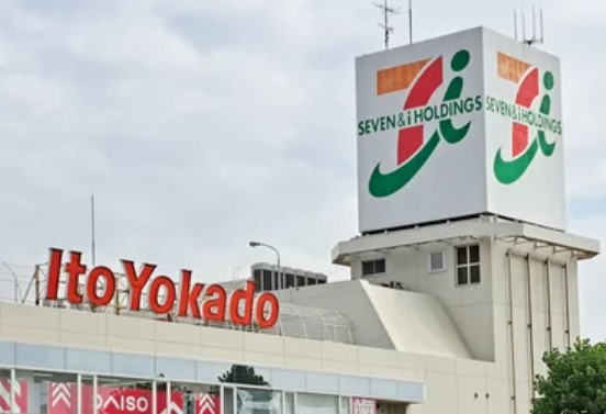 スーパー　イトーヨーカドー 上永谷店（スーパー）まで562m