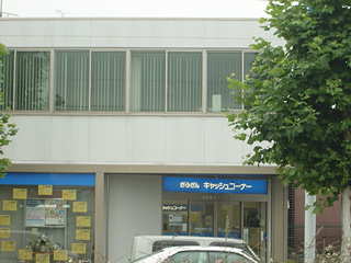 その他　十六銀行則武支店（その他）まで411m