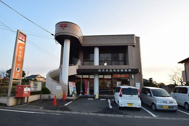 郵便局　鹿児島菖蒲谷郵便局（郵便局）まで2308m