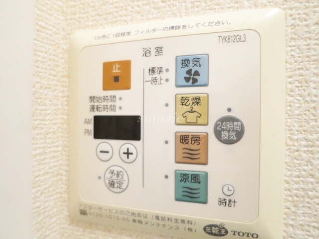 その他設備　雨の日も安心の浴室乾燥機付いてます☆