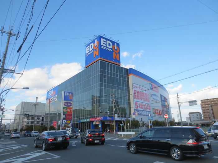 ホームセンター　エディオン（ホームセンター）まで80m