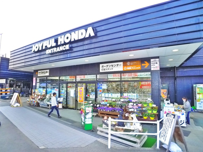 ホームセンター　ジョイフルホンダ（ホームセンター）まで3450m