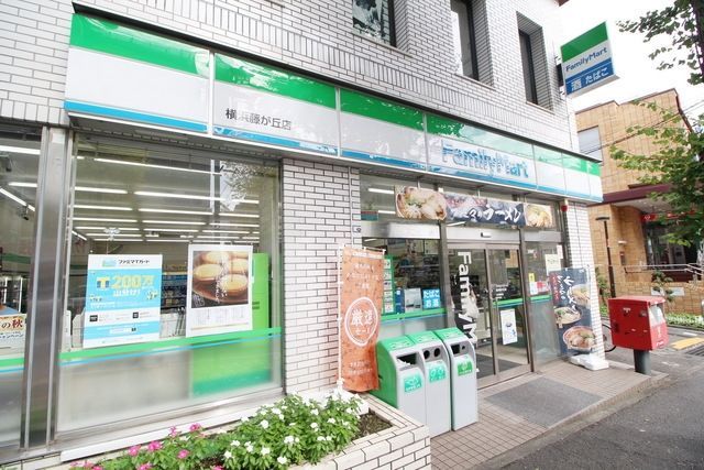 コンビニ　ファミリーマート横浜藤が丘店（コンビニ）まで447m