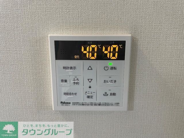 その他　お問合せはタウンハウジングまで！※現地待合わせ相談可能